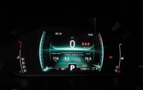 Chery Tiggo 7 Pro, 2022 год, 1 639 000 рублей, 21 фотография