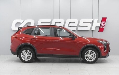 Haval Jolion, 2026 год, 2 495 000 рублей, 5 фотография