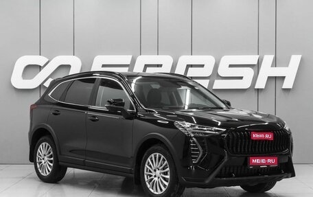 Haval Jolion, 2026 год, 2 695 000 рублей, 1 фотография