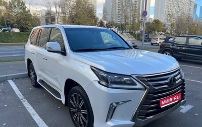 Lexus LX III, 2018 год, 6 500 000 рублей, 1 фотография