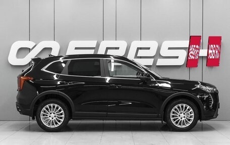 Haval Jolion, 2026 год, 2 695 000 рублей, 5 фотография