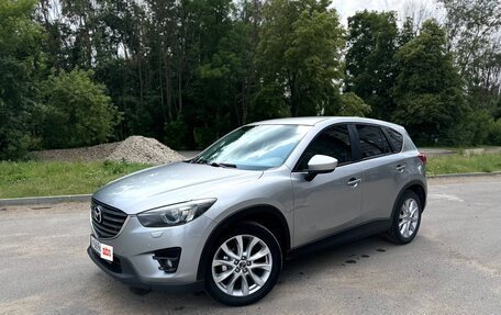 Mazda CX-5 II, 2014 год, 1 525 000 рублей, 1 фотография