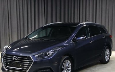 Hyundai i40 I рестайлинг, 2016 год, 1 199 000 рублей, 1 фотография