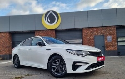 KIA Optima IV, 2020 год, 2 000 000 рублей, 1 фотография