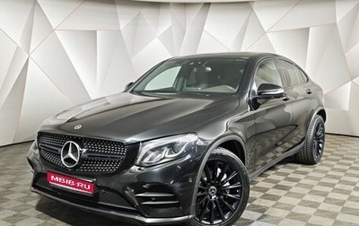 Mercedes-Benz GLC Coupe, 2019 год, 3 641 000 рублей, 1 фотография