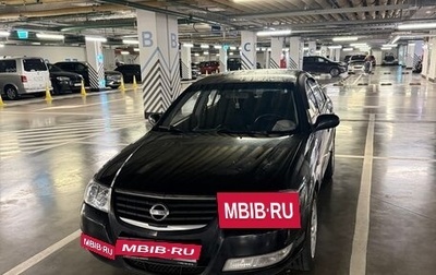 Nissan Almera Classic, 2008 год, 550 000 рублей, 1 фотография