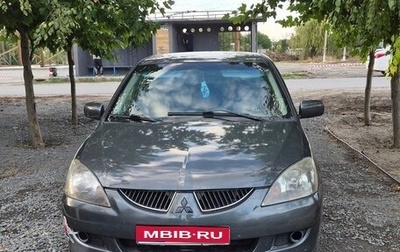 Mitsubishi Lancer IX, 2005 год, 330 000 рублей, 1 фотография