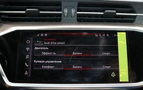 Audi A7, 2026 год, 6 990 000 рублей, 24 фотография