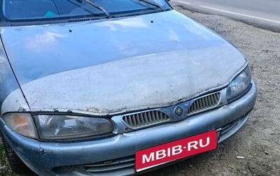 Proton Persona III, 1998 год, 60 000 рублей, 1 фотография