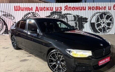 BMW 5 серия, 2019 год, 3 550 000 рублей, 1 фотография