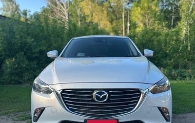 Mazda CX-3 I, 2015 год, 1 355 000 рублей, 1 фотография