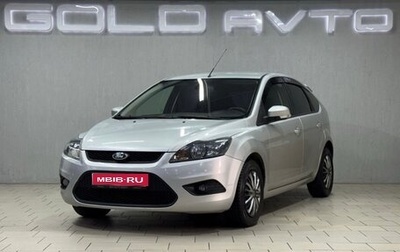 Ford Focus II рестайлинг, 2009 год, 750 000 рублей, 1 фотография