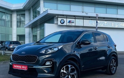 KIA Sportage IV рестайлинг, 2018 год, 1 927 000 рублей, 1 фотография