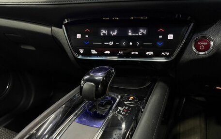 Honda Vezel, 2014 год, 1 169 777 рублей, 13 фотография