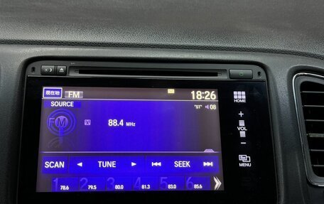Honda Vezel, 2014 год, 1 169 777 рублей, 14 фотография