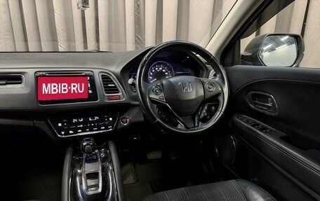 Honda Vezel, 2014 год, 1 169 777 рублей, 12 фотография