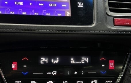 Honda Vezel, 2014 год, 1 169 777 рублей, 15 фотография