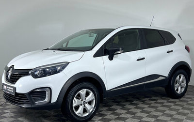 Renault Kaptur I рестайлинг, 2018 год, 1 347 000 рублей, 1 фотография