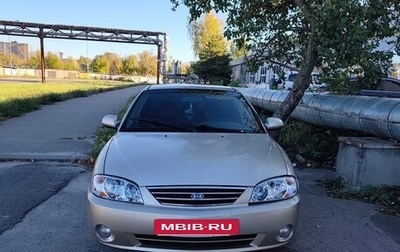 KIA Spectra II (LD), 2007 год, 332 000 рублей, 1 фотография