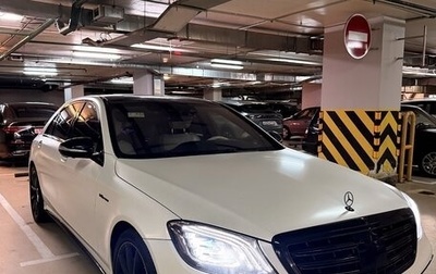 Mercedes-Benz S-Класс AMG, 2016 год, 5 700 000 рублей, 1 фотография
