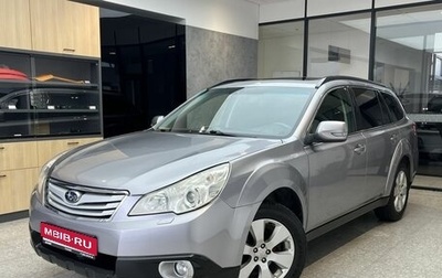 Subaru Legacy VII, 2010 год, 1 100 000 рублей, 1 фотография