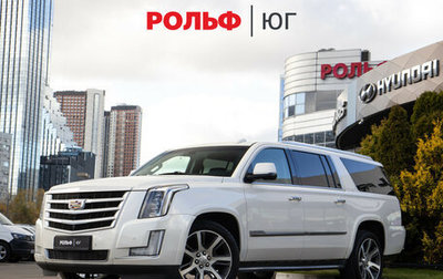 Cadillac Escalade IV, 2015 год, 3 498 000 рублей, 1 фотография
