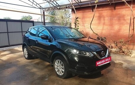 Nissan Qashqai, 2022 год, 1 700 000 рублей, 2 фотография