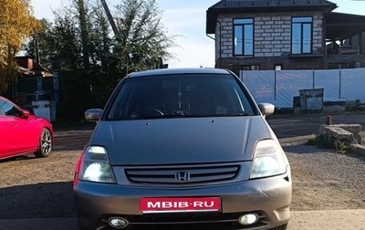 Honda Stream I рестайлинг, 2001 год, 515 000 рублей, 1 фотография