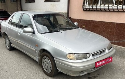 Hyundai Lantra I, 1994 год, 120 000 рублей, 1 фотография