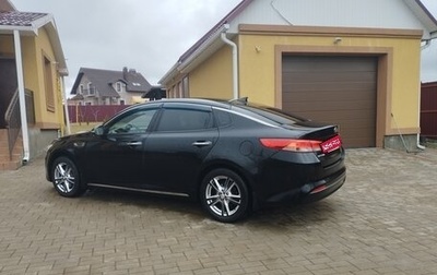 KIA Optima IV, 2017 год, 1 675 000 рублей, 1 фотография