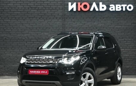 Land Rover Discovery Sport I рестайлинг, 2018 год, 2 400 000 рублей, 1 фотография