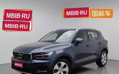 Volvo XC40 I, 2022 год, 2 027 511 рублей, 1 фотография