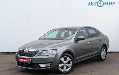 Skoda Octavia, 2014 год, 1 120 000 рублей, 1 фотография