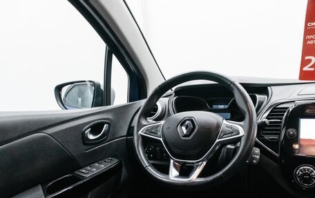 Renault Kaptur I рестайлинг, 2020 год, 1 600 000 рублей, 13 фотография