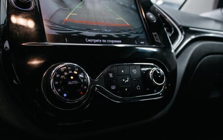 Renault Kaptur I рестайлинг, 2020 год, 1 600 000 рублей, 24 фотография
