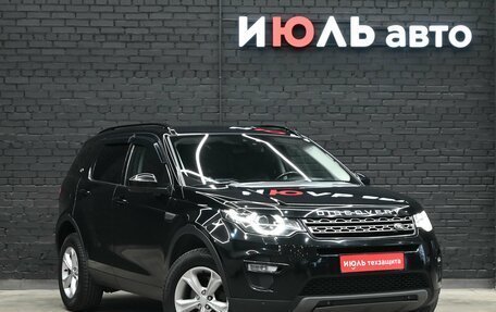 Land Rover Discovery Sport I рестайлинг, 2018 год, 2 400 000 рублей, 3 фотография