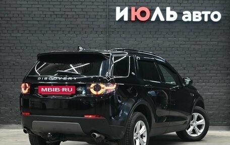 Land Rover Discovery Sport I рестайлинг, 2018 год, 2 400 000 рублей, 7 фотография