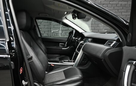 Land Rover Discovery Sport I рестайлинг, 2018 год, 2 400 000 рублей, 11 фотография