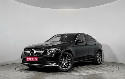 Mercedes-Benz GLC Coupe, 2017 год, 3 050 000 рублей, 1 фотография