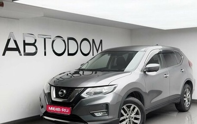 Nissan X-Trail, 2019 год, 2 134 000 рублей, 1 фотография