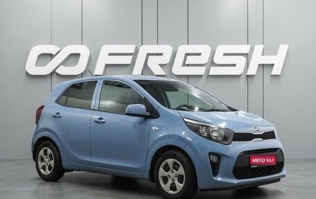 KIA Picanto III рестайлинг, 2018 год, 899 000 рублей, 1 фотография
