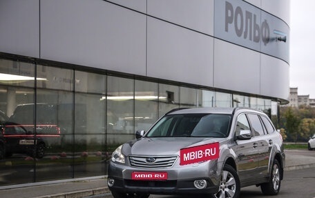 Subaru Outback IV рестайлинг, 2011 год, 1 789 899 рублей, 1 фотография