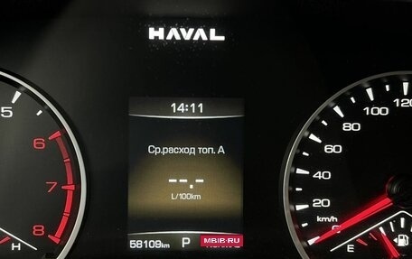 Haval Jolion, 2024 год, 1 990 000 рублей, 18 фотография