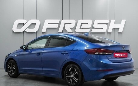 Hyundai Elantra VI рестайлинг, 2017 год, 1 238 000 рублей, 2 фотография