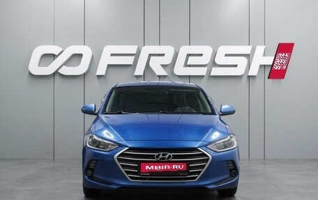 Hyundai Elantra VI рестайлинг, 2017 год, 1 238 000 рублей, 3 фотография