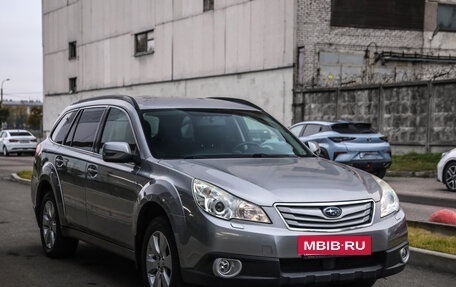 Subaru Outback IV рестайлинг, 2011 год, 1 789 899 рублей, 5 фотография