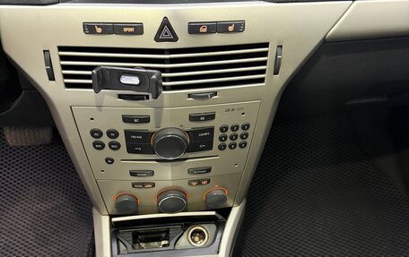 Opel Astra H, 2008 год, 410 000 рублей, 9 фотография