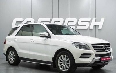 Mercedes-Benz M-Класс, 2014 год, 2 779 000 рублей, 1 фотография