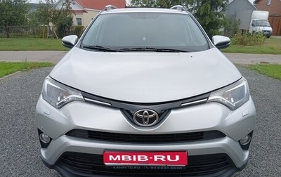 Toyota RAV4, 2016 год, 1 870 000 рублей, 1 фотография