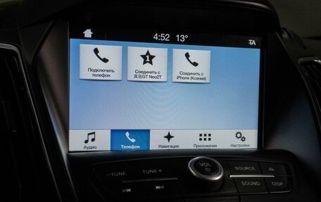 Ford C-MAX II, 2017 год, 1 639 000 рублей, 14 фотография